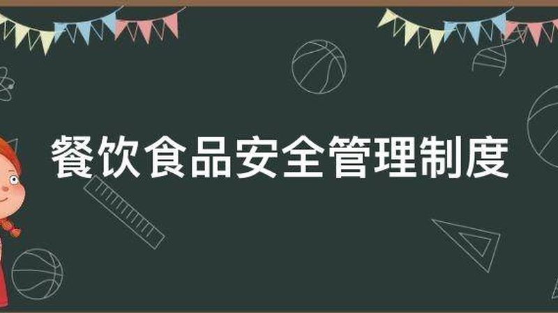 北京粮油加盟店投资成本解析：揭秘加盟费用构成**